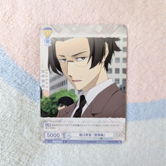 Bungo Stray Dogs Weiss Schwarz Ango Card - Picture 1 of 2